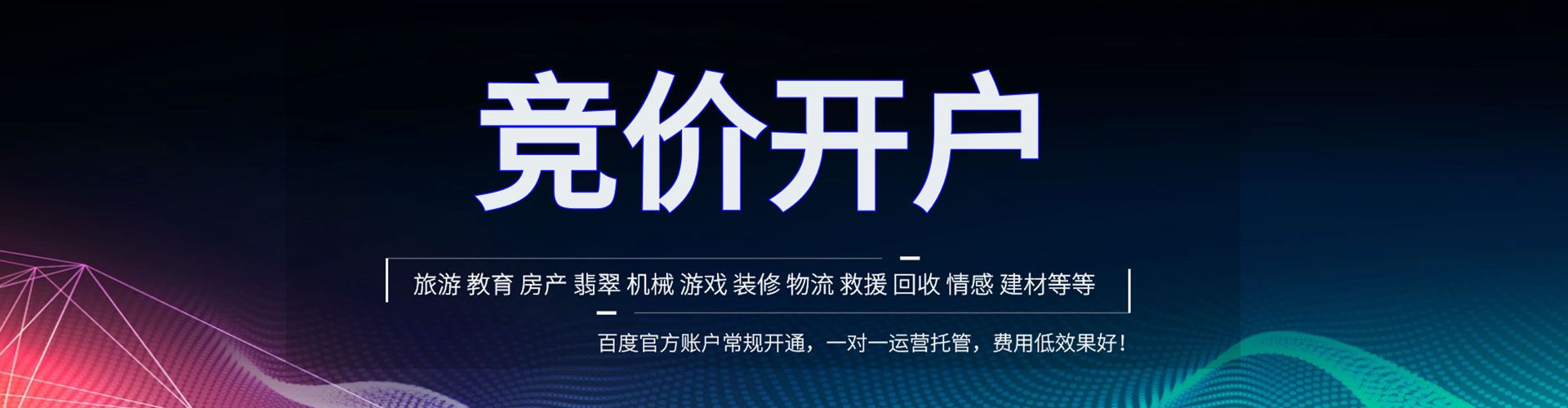 邯郸sem专员