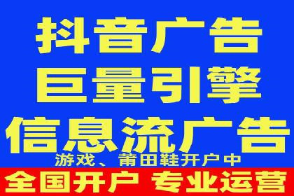 案例分析：百度信息流开户的秘诀